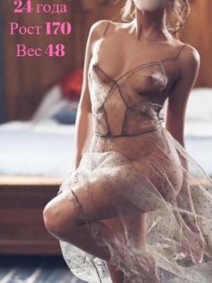  №833:4